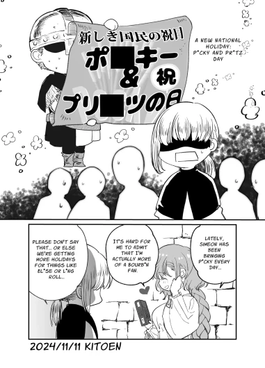 Page 218