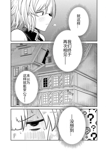 Page 215