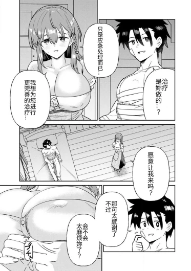 Page 221