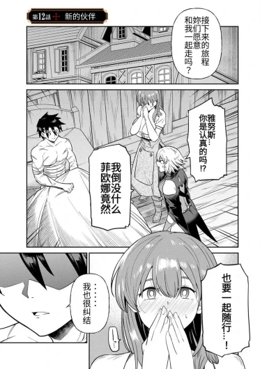 Page 233