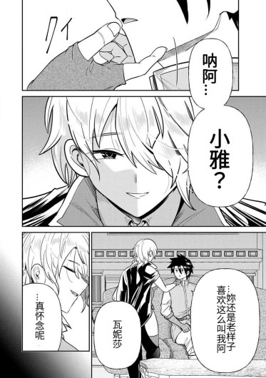Page 258
