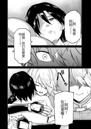 Page 260