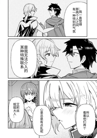 Page 266
