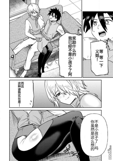 Page 268
