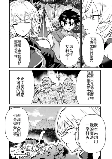 Page 284