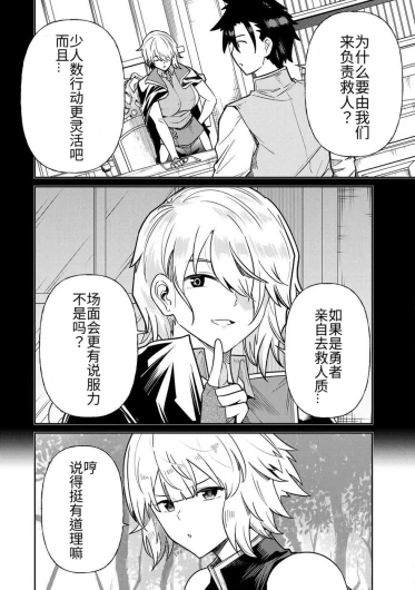 Page 286