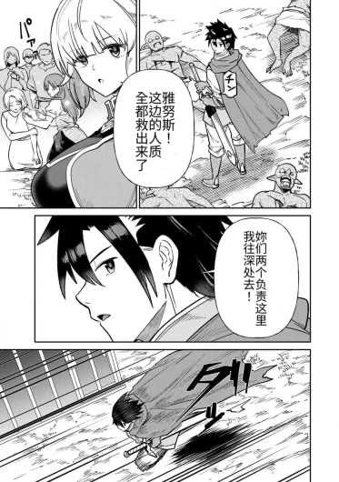 Page 291