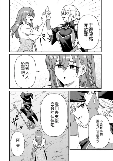 Page 298