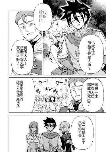 Page 310