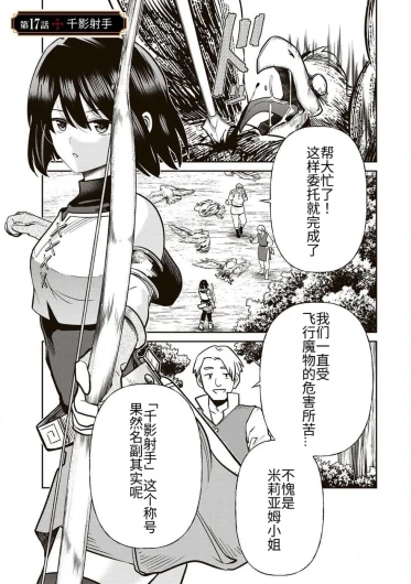 Page 313
