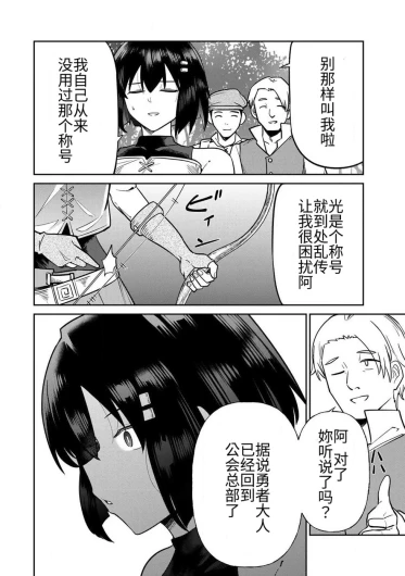 Page 314
