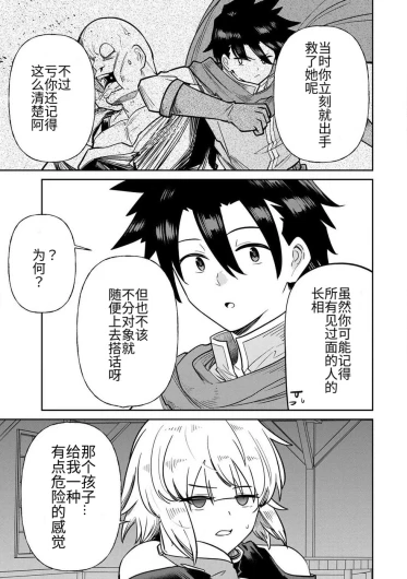 Page 319