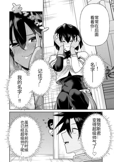 Page 320