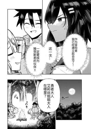 Page 322