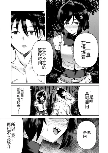 Page 333