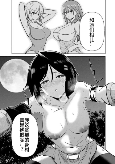 Page 337