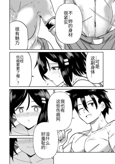 Page 338