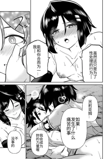 Page 341