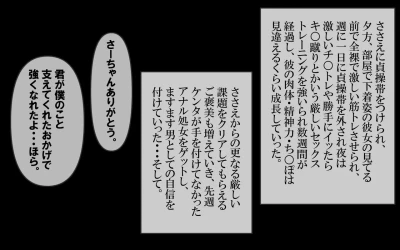 Page 359