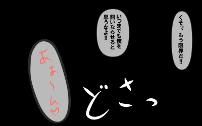 Page 393
