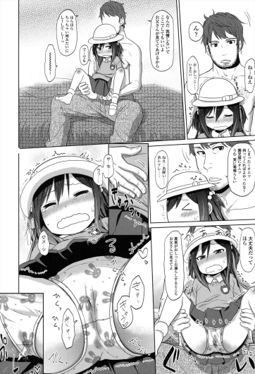 Page 122