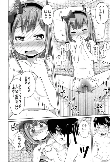 Page 154
