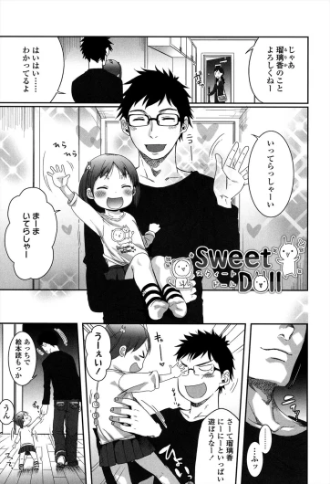 Page 161