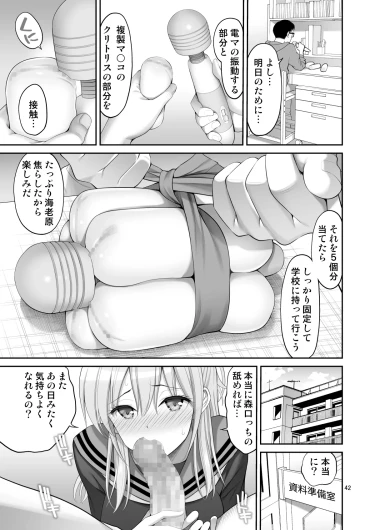 Page 42