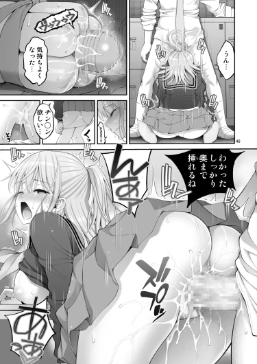 Page 46