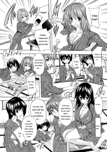 Page 191