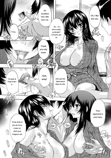 Page 197