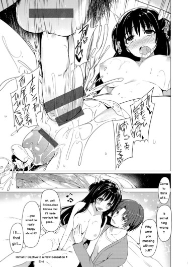 Page 211