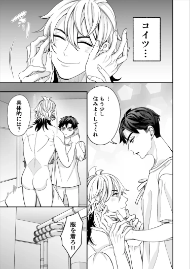 Page 116