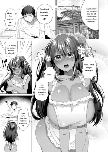 Page 197