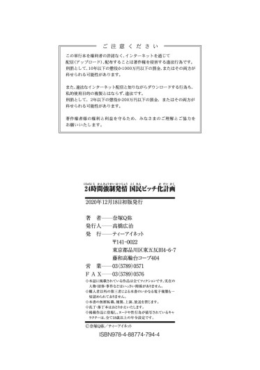 Page 202