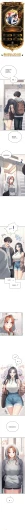 飞机杯女神连线中 Wireless Onahole - Chapter 74 机翻