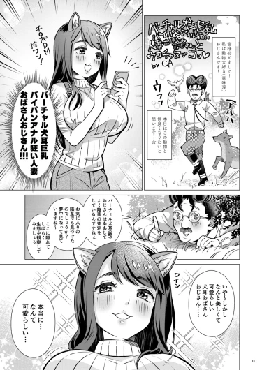Page 43