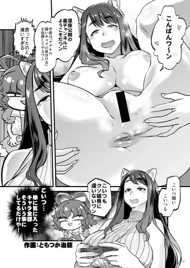 Page 47