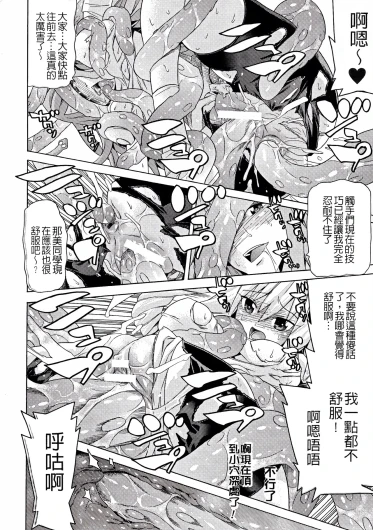 Page 172