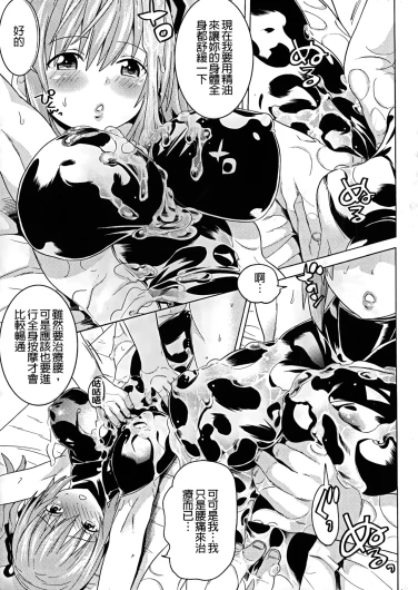 Page 183