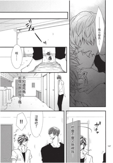 Page 143