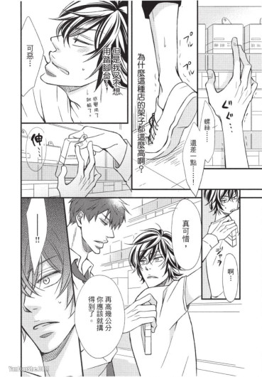 Page 153