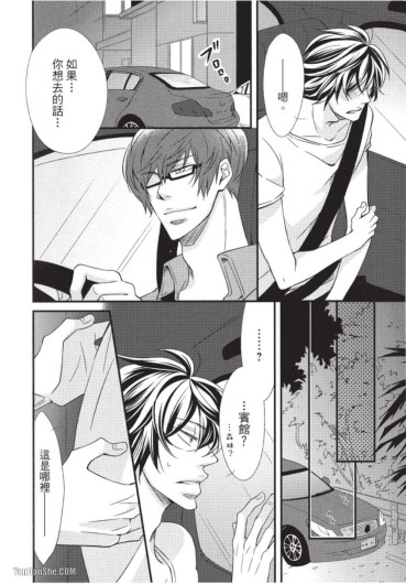 Page 163
