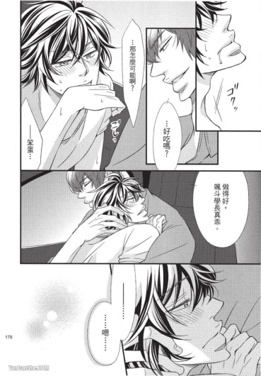 Page 173