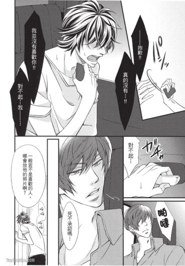 Page 177