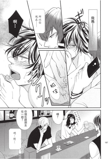Page 181