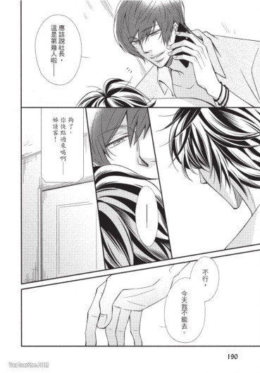 Page 184