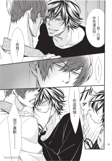 Page 81