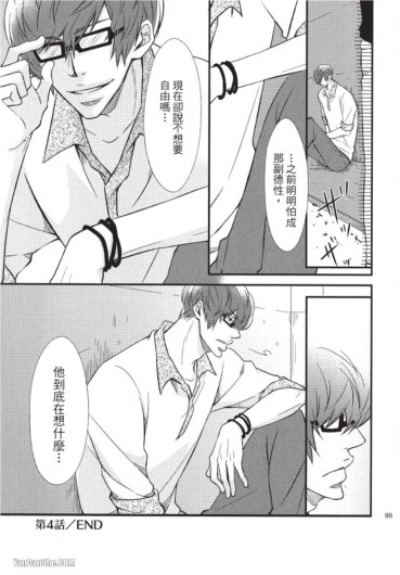 Page 97