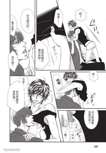 Page 155